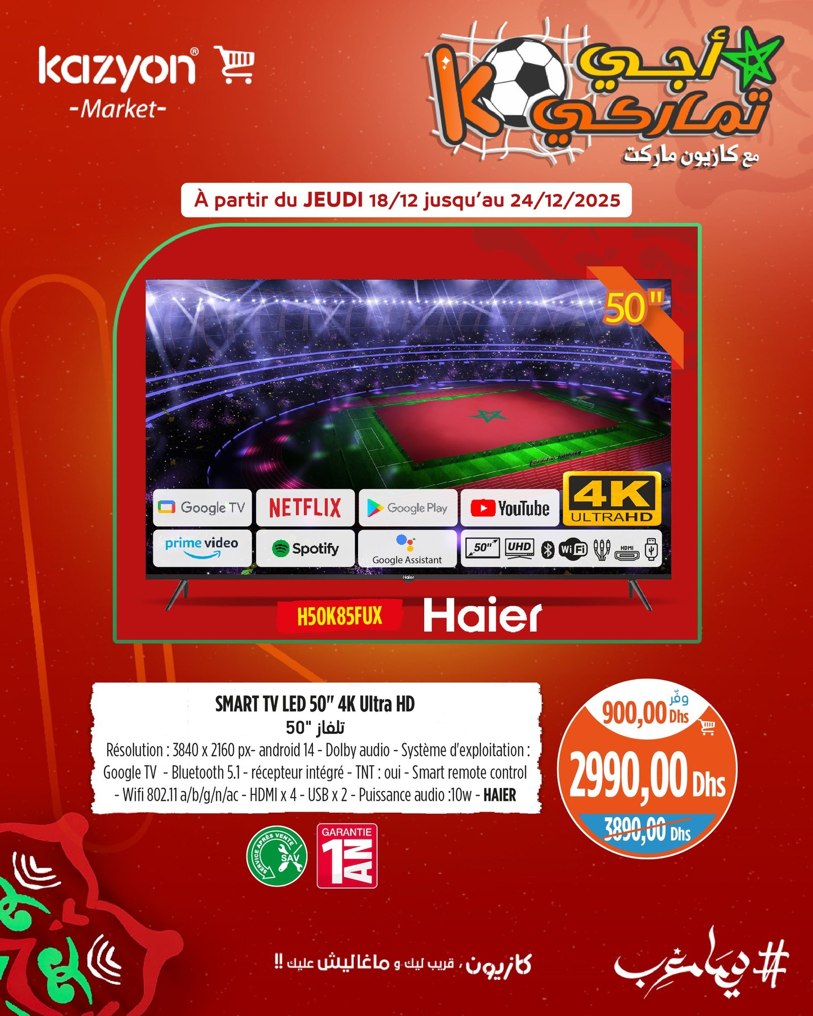 Catalogue Kazyon du 18 au 24 décembre 2025